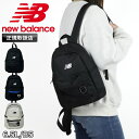 ニューバランス リュック 6.5L ミニリュック new balance メンズ レディース バックパック 通学 バッグ ユニセックス おしゃれ かわいい かっ...