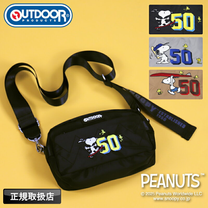 楽天こどもの雑貨屋さんEGAOアウトドアプロダクツ ショルダーバッグ OUTDOOR PRODUCTS スヌーピー PEANUTS ミニショルダーバッグ ミニショルダー ポーチ 軽量 大人 斜め掛け 肩掛け 男性 女性 カバン バッグ ショルダー 2WAY カジュアル かわいい グッズ ギフト ODB030 人気