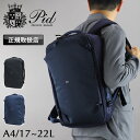 【2025年6月入荷】PID ビジネスリュック メンズ ビジネスバッグ 通勤 通学 撥水 拡張 大容量 17L 22L 5層 レディース ブランド A4 Fai...