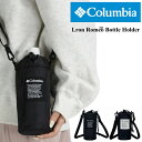 コロンビア ボトルホルダー Columbia メンズ レディース 軽量 デイリー 人気 撥水 女性 男性 カジュアル アウトドア キャンプ イベント フェス ペ...
