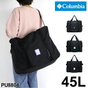 コロンビア ボストンバッグ レディース Columbia バッグ 45L 大容量 ブランド メンズ 男女兼用 パッカブル 折りたたみ コンパクト 軽量 PU88...