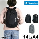 コロンビア リュック 14L Columbia リュックサック レディース メンズ 小さめ カジュアル バッグ 撥水 オムニシールド 軽い 軽量 A4 男女兼用 男子 女子 中学生 高校生 大学生 通勤 通学 アウトドア おしゃれ ビジネス デイパック バックパック PU8811