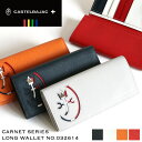 カステルバジャック 財布 長財布 小銭入れ CASTELBAJAC CARNET カルネ ロングウォレット 普段使い ビジネス 通勤 旅行 トラベル ゴルフ 牛革 本革 革 レザー メンズ カジュアル オシャレ 人気 さいふ サイフ 革小物 ウォレット ブランド 032614