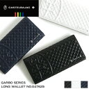 カステルバジャック 財布 長財布 CASTELBAJAC Garbo ガルボ 札入れ 小銭入れなし ロングウォレット さいふ サイフ ウォレット 普段使い 旅行 ビジネス 通勤 ゴルフ メンズ レディース 男女兼用 ブランド 人気 牛革 革 レザー カジュアル オシャレ 047625