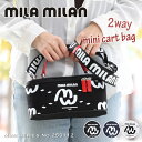 ミラミラン カートバッグ 横型 メンズ バッグ レディース 2WAY ファスナー付き mila milan ミラ・ミラン MIMI ミミ バニティバッグ ミニト...