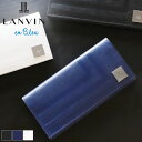 ランバン 財布 二つ折り メンズ ブランド 本革 長財布 ランバンオンブルー LANVIN en Bleu フィズ 521625 札入れ ロングウォレット 被せ長財布 牛革 革 レザー オシャレ カジュアル 人気 さいふ サイフ 革小物 ウォレット 正規品 正規販売店