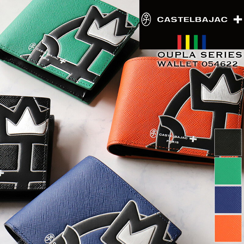 ƥХå ޤ  ǥ CASTELBAJAC ޤ ץ OUPLA     ...