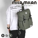 ミラミラン バッグ バックパック メンズ ブランド MILA MILAN VESPA ベスパ 245711 リュック リュックサック ディパック デイパック 大...