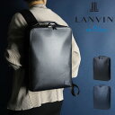 ランバン リュック メンズ ランバンオンブルー バッグ ブランド ビジネス LANVIN en Bleu HOMES ホームズ 523711 A4 レディース ...
