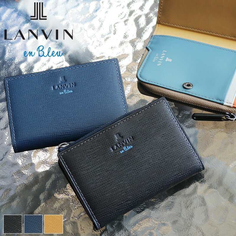 ランバン コインケース メンズ 革 ランバンオンブルー LANVIN en Bleu スタンパ 522602 小銭入れ カードケース キーチェーン ミニ財布 コンパクト 牛革 本革 レザー ブランド 人気 カジュアル オシャレ 財布 さいふ サイフ 革小物 ウォレット