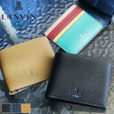 ランバン 財布 二つ折り メンズ ブランド 本革 二つ折り財布 ランバンオンブルー LANVIN en Bleu スタンパ 522603 札入れ ハーフウォレット 折財布 牛革 革 レザー オシャレ カジュアル 人気 さいふ サイフ 革小物 ウォレット