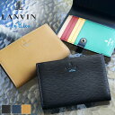 ランバン 財布 二つ折り メンズ ブランド 本革 二つ折り財布 ランバンオンブルー LANVIN en Bleu スタンパ 522604 セミ長財布 ミドルウォレット 折財布 札入れ 牛革 革 レザー オシャレ カジュアル 人気 さいふ サイフ 革小物 ウォレット