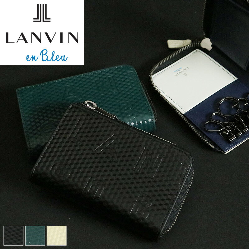 ランバン オン ブルー キーケース レディース ランバン キーケース メンズ ブランド スマートキー 革 ランバンオンブルー LANVIN en Bleu ディジョン 546602 5連 L字ファスナー 牛革 本革 レザー 人気 カジュアル オシャレ さいふ サイフ 革小物 ウォレット