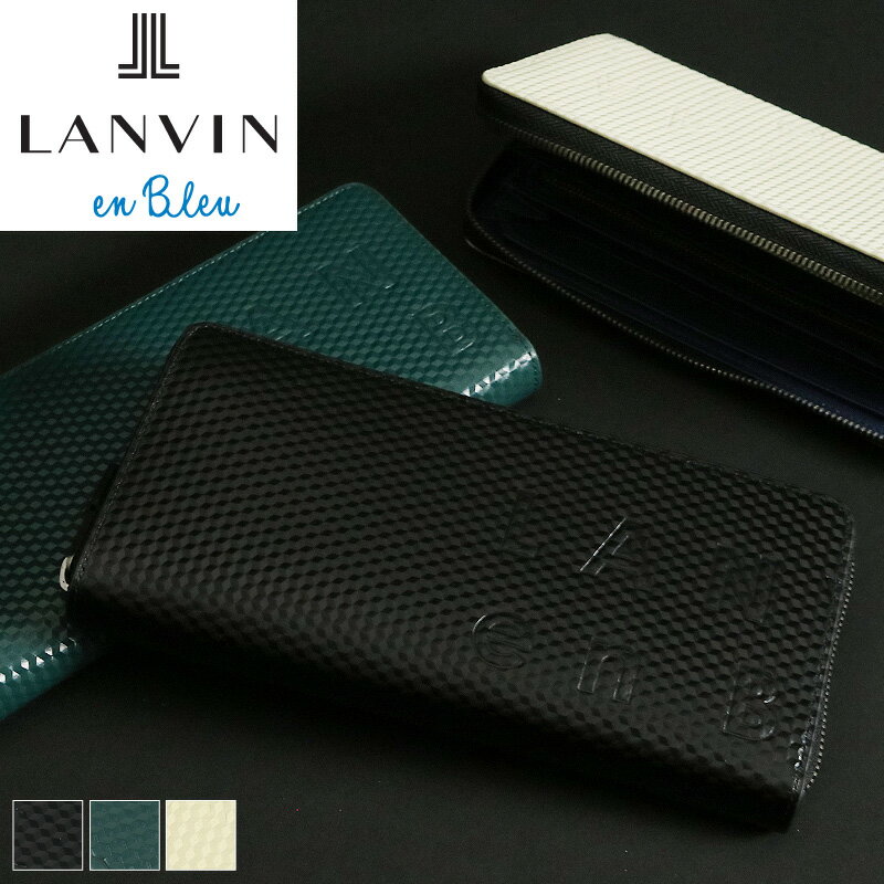 ランバン 財布 メンズ 長財布 ラウンドファスナー ブランド 本革 ランバンオンブルー LANVIN