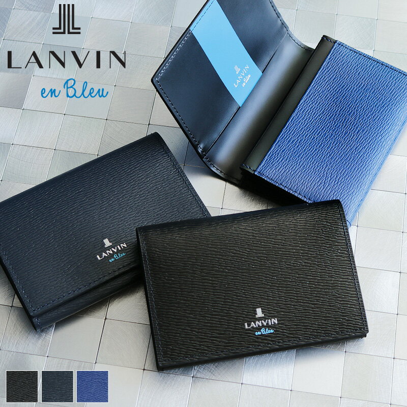 名刺入れ メンズ（10000円程度） ランバン カードケース メンズ 本革 ブランド ランバンオンブルー LANVIN en Bleu ワグラム 579603 名刺入れ カード入れ パスケース 定期入れ 牛革 革 レザー 人気 カジュアル オシャレ 財布 さいふ サイフ 革小物 ウォレット