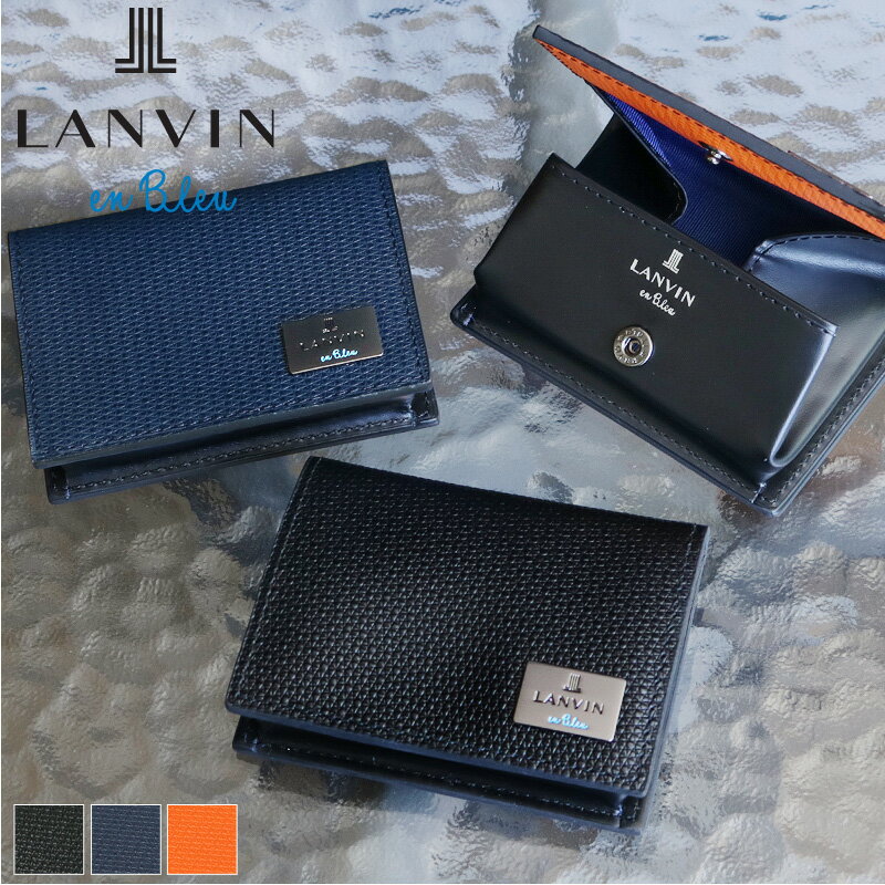 ランバン オン ブルー 革小銭入れ メンズ ランバン コインケース メンズ 革 ランバンオンブルー LANVIN en Bleu ハイデ 581601 小銭入れ ボックス型 コンパクト 牛革 本革 レザー ブランド 人気 カジュアル オシャレ 財布 さいふ サイフ 革小物 ウォレット