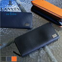 ランバン 財布 メンズ 長財布 ラウンドファスナー ブランド 本革 ランバンオンブルー LANVIN en Bleu ハイデ 581606 ラウンドファスナー長財布 札入れ ロングウォレット 大容量 牛革 革 レザー オシャレ カジュアル 人気 財布 さいふ サイフ 革小物 ウォレット