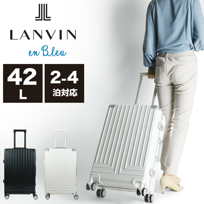 楽天こどもの雑貨屋さんEGAOランバンオンブルー スーツケース LANVIN en Bleu Sサイズ42L 2〜4泊 アルミフレーム Virage ヴィラージュ ハード 595314 キャリーケース 軽量 TSAロック 4輪 双輪キャスター 国内旅行 海外旅行 出張 ビジネス メンズ レディース