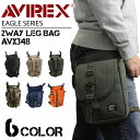 アビレックス バッグ ショルダーバッグ レッグバッグ メンズ アヴィレックス AVIREX 斜めがけバッグ ウエストバッグ 2WAY ミリタリー 人気 アウトド...