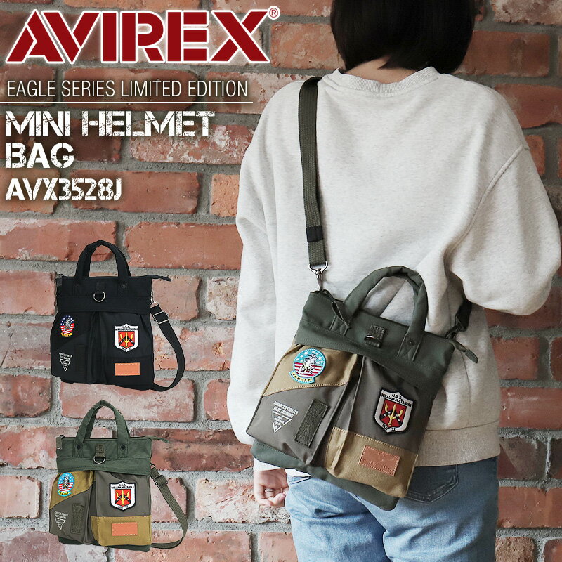 アヴィレックス ショルダーバッグ メンズ アビレックス バッグ トップガン ミニヘルメットバッグ メンズ アヴィレックス AVIREX 限定モデル レディース 男女兼用 TOPGUN 2way 小さめ ショルダーバッグ かっこいい ブランド 斜めがけバッグ AVX3528J イーグル EAGLE ショルダーバック 20代 30代 40代 50代 60代