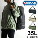 ボストンバッグ アウトドアプロダクツ ブランド 旅行 35L 3WAY OUTDOOR PRODUCTS 修学旅行 リュック 大容量 ボストン ショルダーバッグ アウトドア ODA018 メンズ レディース 男子 女子 黒 2泊3日 小学生 中学生 高校生 2泊 ~3泊 林間学校 オシャレ ダッフルバッグ