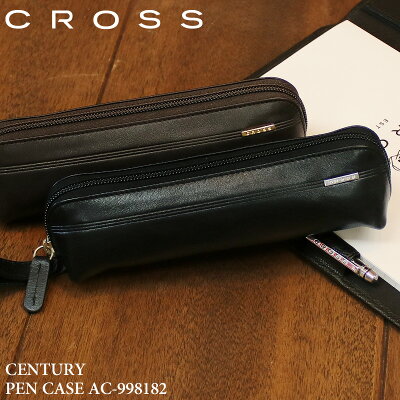 クロス ペンケース CROSS CENTURY センチュリー 筆箱 筆入れ普段使い デイリー ビジネス メンズ カジュアル オシャレ ブランド 牛革 本革 レザー 小物 人気 0174 AC-998182