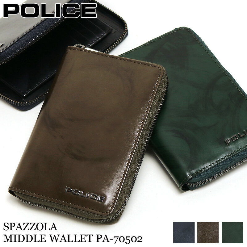 ムラ 長財布 メンズ ポリス 財布 二つ折り メンズ ブランド 本革 二つ折り財布 POLICE SPAZZOLA スパッツォラ PA-70502 ミドルウォレット セミ長財布 札入れ 折財布 牛革 革 レザー ムラ染め カジュアル 人気 オシャレ さいふ サイフ 革小物 ウォレット