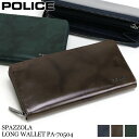 ポリス 財布 メンズ 長財布 ラウンドファスナー ブランド 本革 POLICE SPAZZOLA スパッツォラ PA-70504 ラウンドファスナー長財布 札入れ ロングウォレット 大容量 ムラ染め 牛革 革 レザー カジュアル 人気 オシャレ さいふ サイフ 革小物
