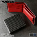 こどもの雑貨屋さんEGAOで買える「ポリス 財布 二つ折り メンズ ブランド 二つ折り財布 POLICE LUCENTE2 ルチェンテ2 PA-70800 札入れ ハーフウォレット 折財布 カジュアル オシャレ ブランド カーボン柄 牛革 床革 レザー 財布 さいふ サイフ ウォレット 人気」の画像です。価格は10,450円になります。
