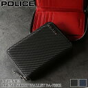 ポリス 財布 二つ折り メンズ ブランド 二つ折り財布 POLICE LUCENTE2 ルチェンテ2 PA-70800 札入れ ハーフウォレット 折財布 ショートウォレット ラウンドファスナー カジュアル オシャレ ブランド カーボン柄 牛革 床革 レザー 財布 さいふ サイフ ウォレット 人気