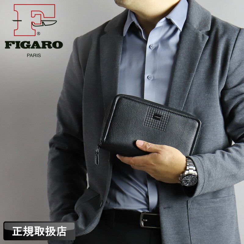 フィガロ バッグ クラッチバッグ メンズ ブランド FIGARO アルル2 36191 セカンドバッグ メンズポーチ 小さめ 牛革 本革 レザー 革 軽量 普段使い 通勤 ビジネス 旅行 トラベル レジャー 冠婚葬祭 結婚式 レディース カジュアル オシャレ 人気(4)