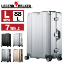 スーツケース Lサイズ レジェンドウォーカー 88L 長期旅行 7泊以上 フレーム LEGEND WALKER 1510-70 キャリーケース 高強度 軽量アルミ素材 長期滞在 アルミ ダブルキャスター TSAロック TSロック 4輪 8輪 国内旅行 海外旅行 修学旅行 出張 トラベル ビジネス 新幹線