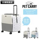 PETiCO ペチコ サンシェード ペットキャリー用 ペットキャリーケース アクセサリー 日よけ 日除け 目隠し 日差し カーテン おしゃれ かわいい オプション iCO イコ ペット用 犬用 猫用 犬 ネコ 小型犬 中型犬 オシャレ 便利 旅行 通院 帰省 軽量 散歩 ペットグッズ 3902-01