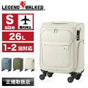 スーツケース Sサイズ 機内持ち込み フロントオープン 軽量 レジェンドウォーカー LEGEND WALKER 4053-42 HARMONY ハーモニー ソフト キャリーケース 4輪 ソフトタイプ ファスナー 26L 1~2泊 1泊 2泊 LCC対応 キャリーバッグ 国内旅行 海外旅行 修学旅行 出張 トラベル