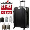 スーツケース Mサイズ 軽量 拡張 キャスター ストッパー レジェンドウォーカー LEGEND WALKER 5511-57 キャリーケース ファスナー 53L 62L 4~6泊 GRACIA グラシア TSAロック TSロック 4輪 双輪キャスター 国内旅行 海外旅行 修学旅行 出張 トラベル 新幹線
