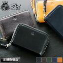 【2025年7月入荷】ピーアイディー 財布 小銭入れ メンズ 本革 撥水 ブランド PID ecrire PAZ1501 P.I.D エクリール コインケース ラウンドファスナー ミニ財布 小さめ ショートウォレット 撥水レザー 人気 財布 さいふ サイフ 革 牛革 本革 レザー 革小物