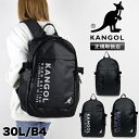 【2025年1月入荷】カンゴール リュック メンズ リュックサック KANGOL piece ピース レディース 250-1571 大容量 バックパック デイパ...
