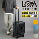 ファイブレイクス&エムティー スーツケース 5LAKES&MT キャリーケース キャリーバッグ 機内持ち込み 36L 43L 拡張 ブランド かっこいい カジュ...