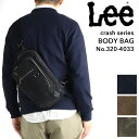 Lee ボディバッグ メンズ リー crash 320-4033 A5 ショルダーバッグ 2WAY 斜め掛け 肩掛け レディース 男女兼用 女性 男性 大人 小さめ コンパクト ワンショルダーバッグ パラフィン 普段使い デイリー 旅行 軽量 ファスナー かばん 鞄 ブランド カジュアル オシャレ 人気(4)