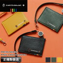 カステルバジャック パスケース メンズ ブランド CASTELBAJAC Press プレス 057611 定期入れ カードケース リール付き ICカード 牛革...