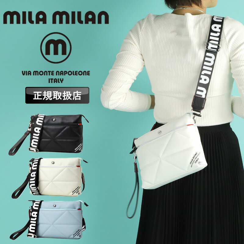 ミラミラン ショルダーバッグ バッグ レディース ブランド MILA MILAN Tetra テトラ 252121 ミニショルダーバッグ サコッシュ 斜め掛けバッグ ショルダーポーチ 肩掛け 2WAY クラッチバッグ メンズ 横型 薄型 旅行 デイリー 男女兼用 人気 カジュアル オシャレ 鞄 カバン
