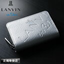 限定品 ランバン コインケース メンズ 革 ランバンオンブルー LANVIN en Bleu バトラー小物限定 519691 小銭入れ ラウンドファスナー ミニ財布 牛革 本革 レザー ブランド オシャレ カジュアル 限定カラー 人気 財布 さいふ サイフ 革小物 ウォレット 正規品 正規販売店