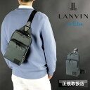 ランバン バッグ ボディバッグ メンズ ブランド ランバンオンブルー 限定モデル LANVIN en Bleu ワンショルダーバッグ 斜め掛けバッグ SHORT...