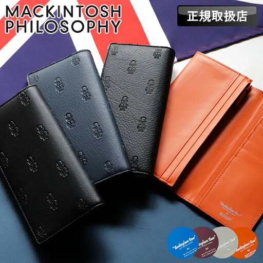 財布 メンズ マッキントッシュ フィロソフィー ベア 長財布 ブランド 二つ折り 小銭入れ 大容量 札入れ オシャレ 本革 牛革 レザー レディース 男性 女性 人気 ギフト クマ 革小物 MACKINTOSH PHILOSOPHY Buckingham Bear MAP3150122 MAP-3150122 財布 メンズ マッキントッシュ フィロソフィー ベア 長財布 ブランド 二つ折り 小銭入れ 大容量 札入れ オシャレ 本革 牛革 レザー レディース 男性 女性 人気 ギフト クマ 革小物 MACKINTOSH PHILOSOPHY Buckingham Bear MAP3150122 MAP-3150122