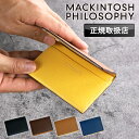 【2025年7月入荷】マッキントッシュ フィロソフィー 名刺入れ 軽量 カードケース パスケース 定期入れ 牛革 本革 メンズ 人気 財布 サイフ 革小物 ウォレット 通勤 通学 営業 普段使い ビジネス カジュアル ブランド ロイヤルブラックラ 正規品 MAP706015 MAPW-706015