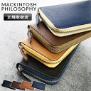 【2025年7月入荷】マッキントッシュ フィロソフィー 財布 長財布 メンズ MACKINTOSH PHILOSOPHY ラウンドファスナー ロングウォレット 革 本革 札入れ 牛革 サイフ さいふ ウォレット 革小物 レザー ブランド レディース ロイヤルブラックラ 正規品 MAP714015 MAPW-714015