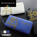 【2025年6月入荷】カステルバジャック 財布 長財布 メンズ CASTELBAJAC カヌレ 035625 ラウンドファスナー長財布 札入れ 束入れ 革小物 革 牛革 本革 レザー ロングウォレット 大容量 ウォレット レディース ブランド オシャレ 人気 革小物 正規品 正規販売店
