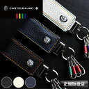 【2025年4月入荷】 カステルバジャック キーホルダー CASTELBAJAC メンズ Thread スレッド 036621 3連 革小物 革 牛革 レザー ...
