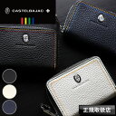 【2025年4月入荷】 カステルバジャック 小銭入れ 財布 CASTELBAJAC メンズ Thread スレッド 036622 カードケース パスケース レデ...