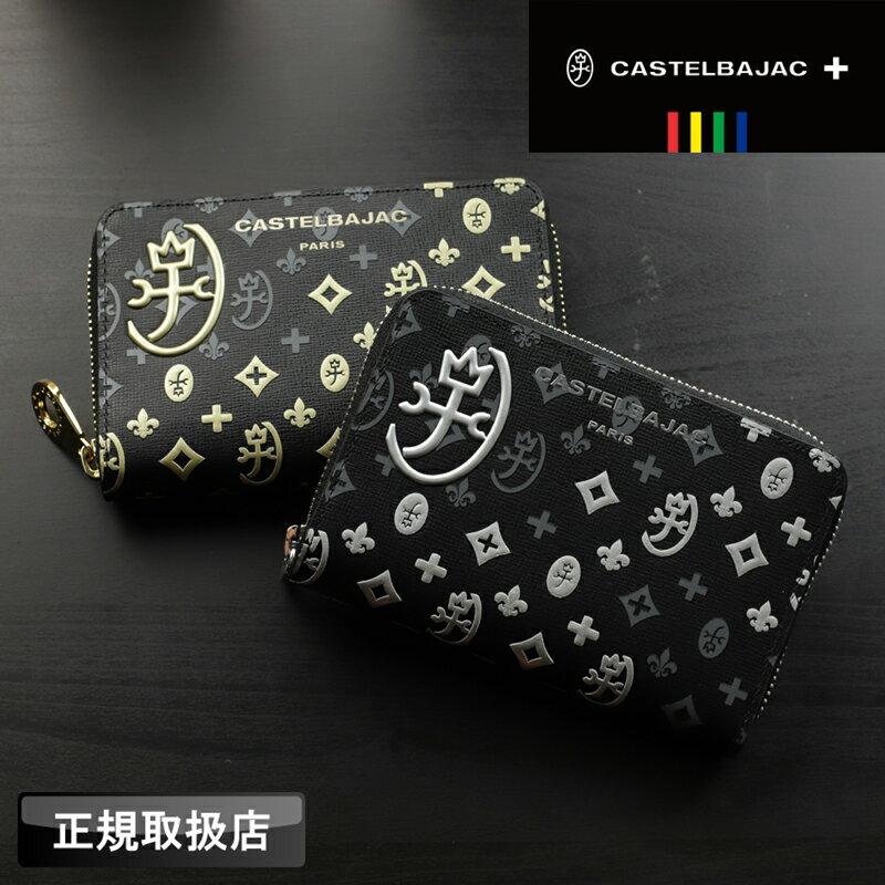 ƥХå  ޤ  ֥ ܳ   CASTELBAJAC ޥɥ졼 065632 ŷ ...